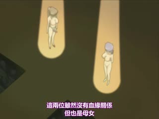 花与蛇3